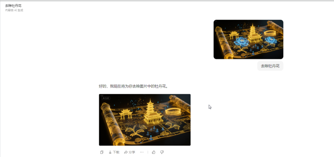 如何用AI制作全息城市投影,手把手教会你(附提示词)
