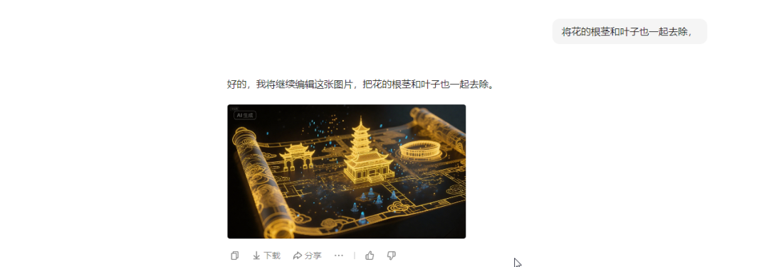 如何用AI制作全息城市投影,手把手教会你(附提示词)