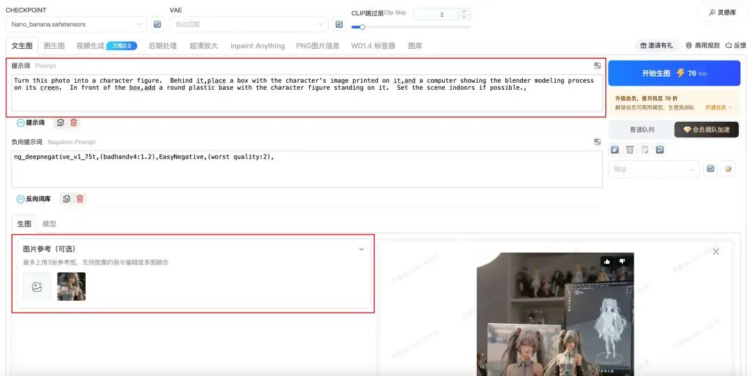 我替你们试过了,这才是Nano Banana在国内最爽的玩法